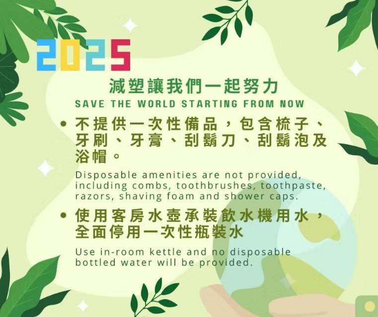 Guanko Hotel Chiayi Eksteriør bilde